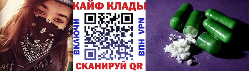 Купить Долгопрудный Alpha PVP  Меф мяу мяу  ГАШ  МЕТАМФЕТАМИН  Бошки Шишки 