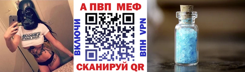 APVP Crystall  маркетплейс Telegram  Долгопрудный 
