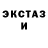 КЕТАМИН VHQ Moe Bezze