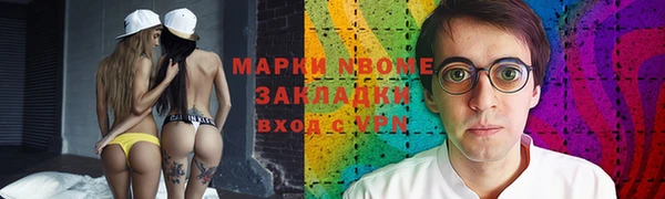 шишки Зеленокумск