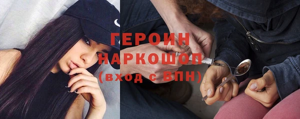 шишки Зеленокумск