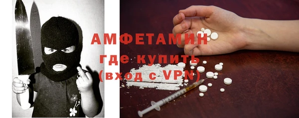 шишки Зеленокумск