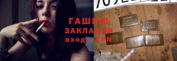 шишки Зеленокумск