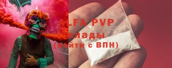шишки Зеленокумск