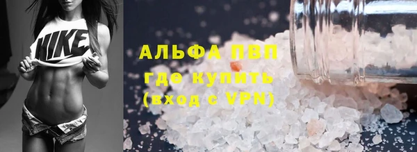 герыч Зеленодольск