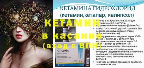 шишки Зеленокумск