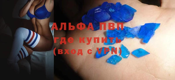 герыч Зеленодольск