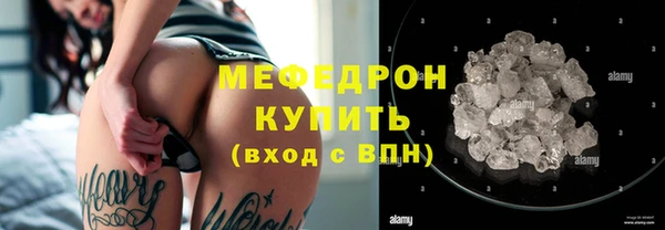 шишки Зеленокумск