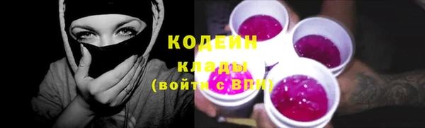 шишки Зеленокумск