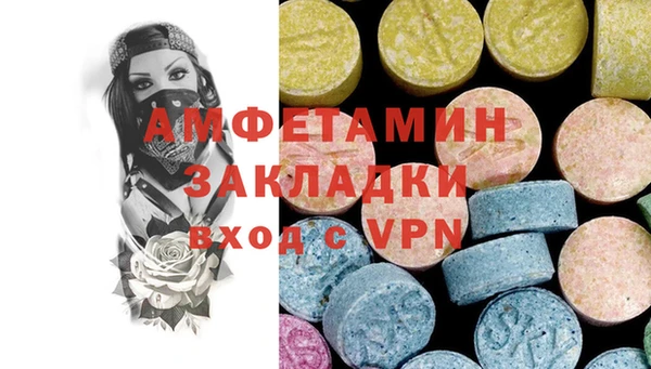 шишки Зеленокумск