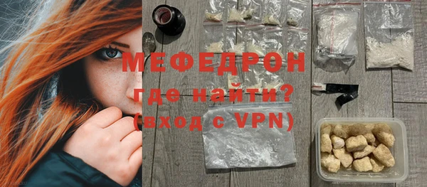 герыч Зеленодольск