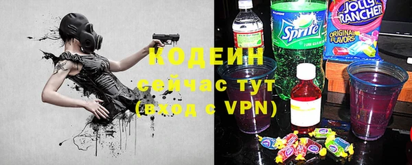 герыч Зеленодольск