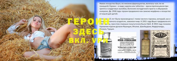 шишки Зеленокумск