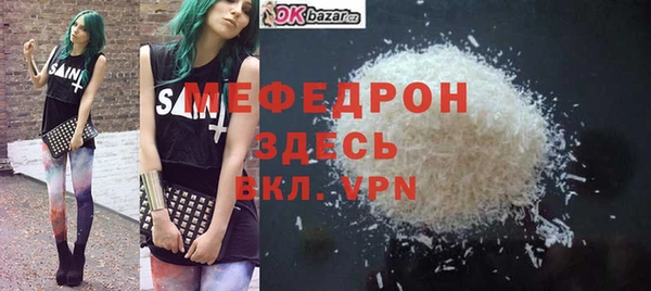 шишки Зеленокумск