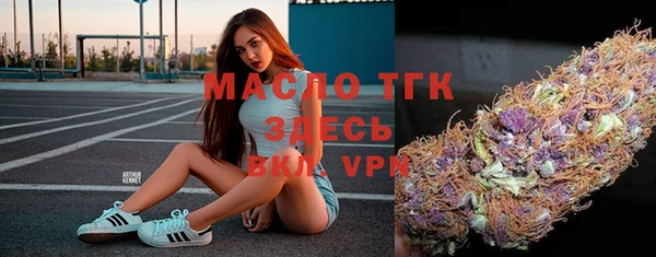 шишки Зеленокумск