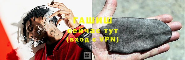 шишки Зеленокумск