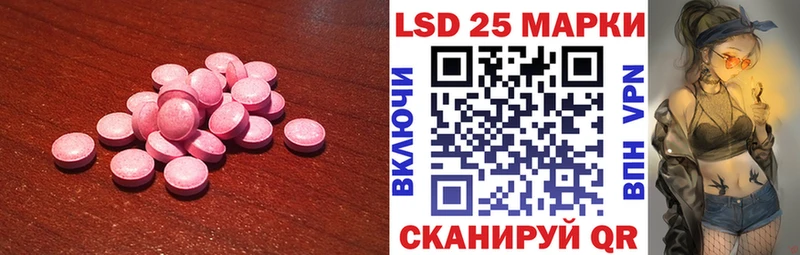 Лсд 25 экстази кислота  где купить наркоту  мориарти состав  Долгопрудный 