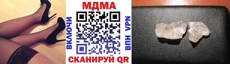 МДМА crystal  Долгопрудный 