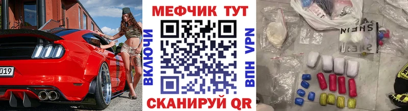 МЯУ-МЯУ мука  Долгопрудный 