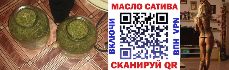 купить закладку  Долгопрудный  ТГК концентрат 