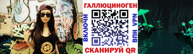 Галлюциногенные грибы Psilocybine cubensis  что такое   кракен онион  Долгопрудный 